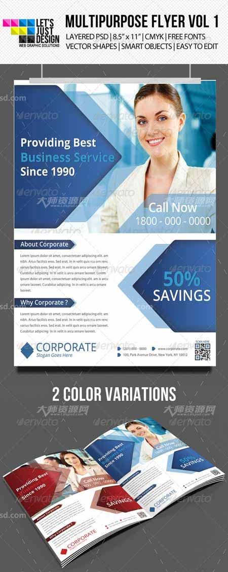 Multipurpose Corporate Flyer Vol 5,企业文化宣传单模板(2种配色/通用型)